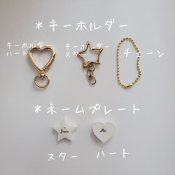 オーダーメイドお名前入り手編みパンダさんストラップ*　迷子札　名札　キーホルダー　入園準備　出産祝い 5枚目の画像