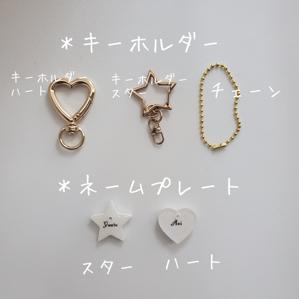 オーダーメイドお名前入り手編みパンダさんストラップ*　迷子札　名札　キーホルダー　入園準備　出産祝い 5枚目の画像