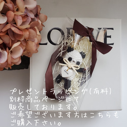 オーダーメイドお名前入り手編みパンダさんストラップ*　迷子札　名札　キーホルダー　入園準備　出産祝い 7枚目の画像