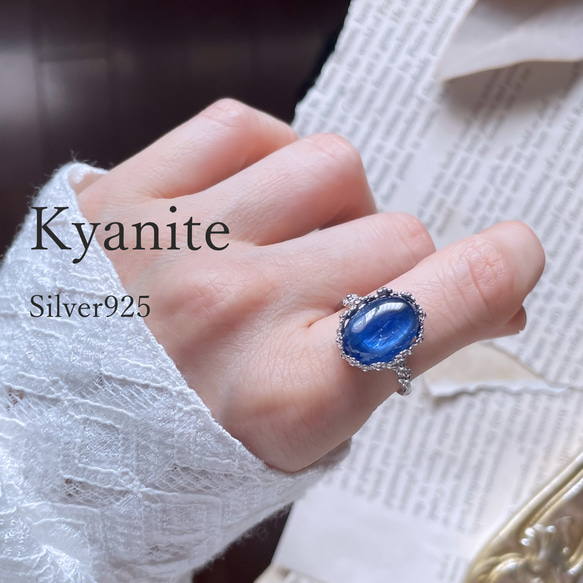 限定‼ silver925 カイヤナイト リング ＊ 大粒 指輪 ブルー 天然石 
