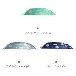防紫外線折疊傘，繡球花，薄荷綠，99.9% 防紫外線，晴天或雨天都可以使用 163424 遮陽傘，雨傘竹柄 第13張的照片