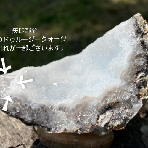 強蛍光 メキシコチワワ州産 トランカスジオード割り原石 木の台座付
