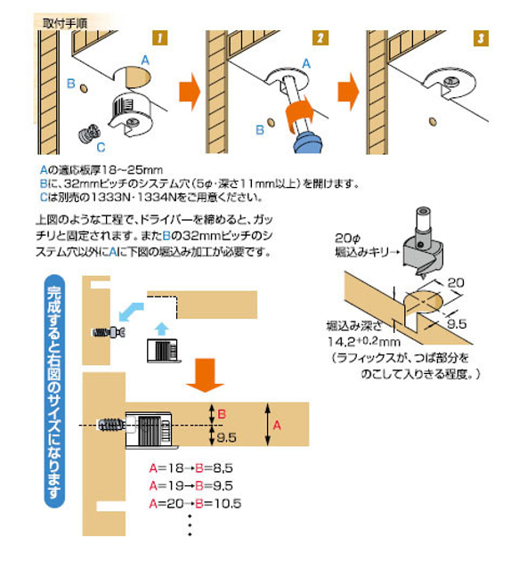 壁面収納家具オーダー｜リビング収納棚　寝室　子供部屋 16枚目の画像