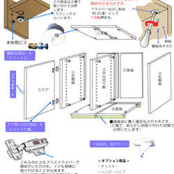 壁面収納家具オーダー｜リビング収納棚　寝室　子供部屋 18枚目の画像