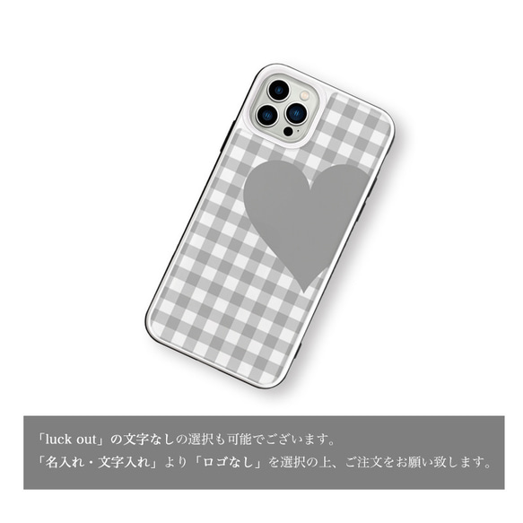 Big Heart♡ギンガムチェック　パステルカラー　強化ガラスケース　iPhoneケース 6枚目の画像