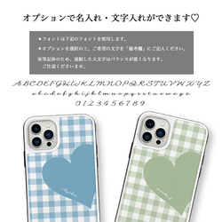Big Heart♡ギンガムチェック　パステルカラー　強化ガラスケース　iPhoneケース 5枚目の画像