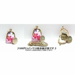 小さいがま口♪豆姫♪小さいがま口財布,小銭入れ,がまぐちポーチ,サコッシュに,clasp,猫,風船,Cat,balloo 4枚目の画像