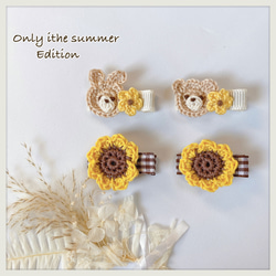 ひまわり ヘアクリップ キッズ ベビー アクセサリー 雑貨・その他