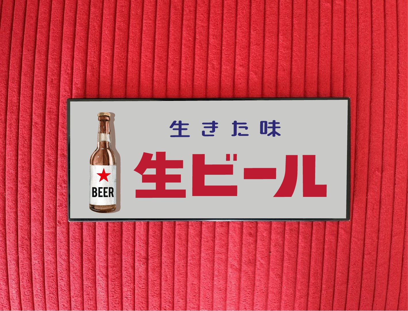Drink プレート 看板 アンティーク インテリア 昭和レトロ Drink 昭和レトロ アンティーク インテリア プレート 看板