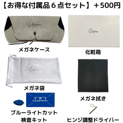 ブルーライトカットメガネ メガネ PCメガネ 伊達メガネ 度なし マットな質感 UNG-D-BK-MT 4枚目の画像