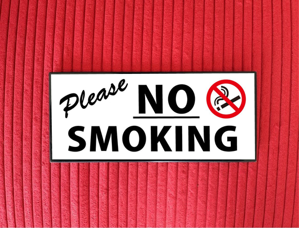 ★格安★タバコ 煙草 たばこ ダメ 禁煙 エリア 喫煙所 サイン 看板 プレート 1枚目の画像
