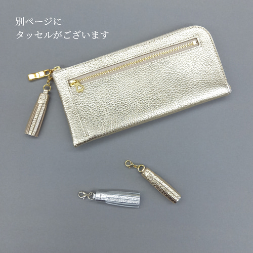 軽くて薄い！大容量な長財布（シャンパンゴールド）牛革シュリンク型