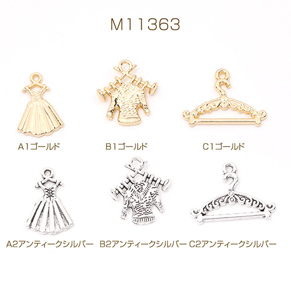 M11363-B2  24個  立体メタルチャーム ドレス 洗濯ハンガー 衣装ハンガー  3X（8ヶ） 1枚目の画像