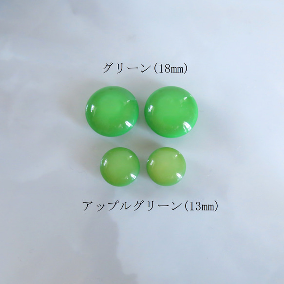 【12.5mm】アップルグリーン　レトロなまる　マーブルチョコみたいなヴィンテージボタンピアス　スタッドピアス 6枚目の画像