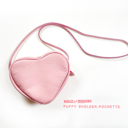 【半額SALE】PUFFY♡ふっくら愛らしいハート型ショルダーポシェット　PINK！ピンク！(BM230424) 1枚目の画像