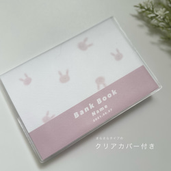 rabbit通帳カバー　| 通帳ケース　˗ˏˋ renewal  ˎˊ˗ 3枚目の画像