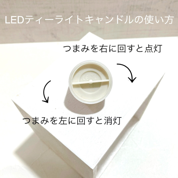 Botanical flower candle(アンティークスイートピー)LEDティーライトキャンドル付き 送料無料 8枚目の画像