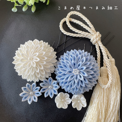 成人式 つまみ細工 髪飾り ＊ くすみブルー ＊ 正絹 和装用 かんざし