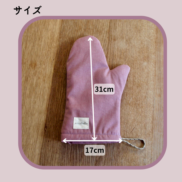 ＼ツンデレキャンパー専用／　帆布のキッチンミトン&鍋しき【キャンプ柄】 16枚目の画像