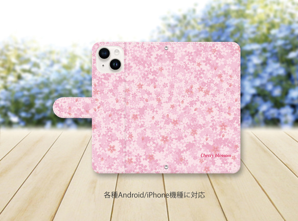 iPhone/Android対応 手帳型スマホケース（カメラ穴有/はめ込み式）【桜のじゅーたん】 2枚目の画像