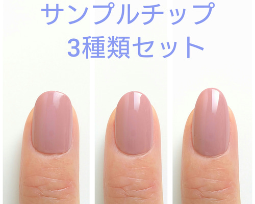 ネイルチップ306番397番305番2セットずつ imgrc0099301310.jpg