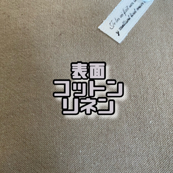 ♡⃛ 091~101 選べる 11種類 おりものシート 肌面オーガニックコットン フランネル 無地 綿麻 布ナプキン 10枚目の画像