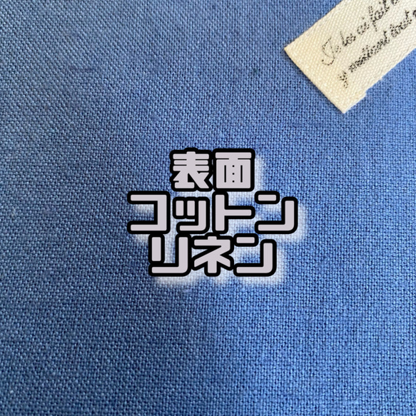 ♡⃛ 091~101 選べる 11種類 おりものシート 肌面オーガニックコットン フランネル 無地 綿麻 布ナプキン 13枚目の画像