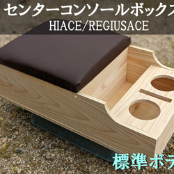 ハイエース専用】 ワイパーホールカメラ バックカメラキット 6型 ハイエース専用】 ワイパーホールカメラ バックカメラキット 6型