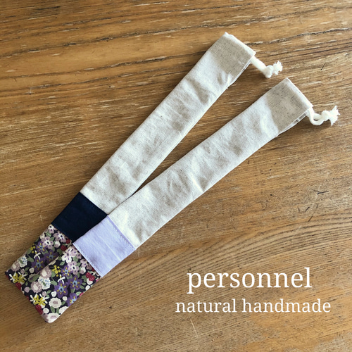 ものさし入れ♡ハンドメイド2