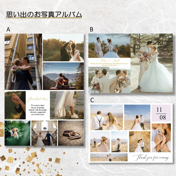 結婚式 プロフィールブック 席次表付き【プレミアムプラン】 6枚目の画像