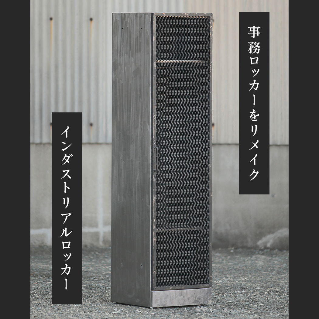シェルフ 抱き締め キャビネット ロッカー 棚 コンテナ 