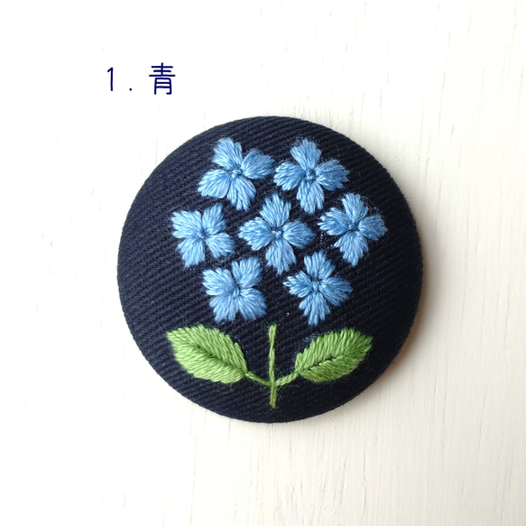 あじさい 立木 刺繍 ブローチ 4枚目の画像