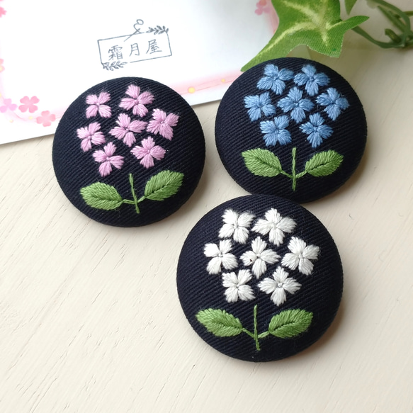 あじさい 立木 刺繍 ブローチ 2枚目の画像