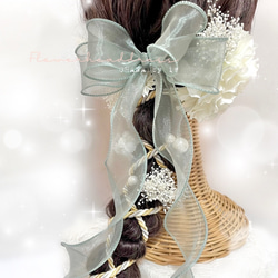 袴　振袖　髪飾り　卒業式　成人式　結婚式　入学式　入園　ヘッドドレス　ウェディング　和装　色打掛　オーガンジー　リボン 1枚目の画像