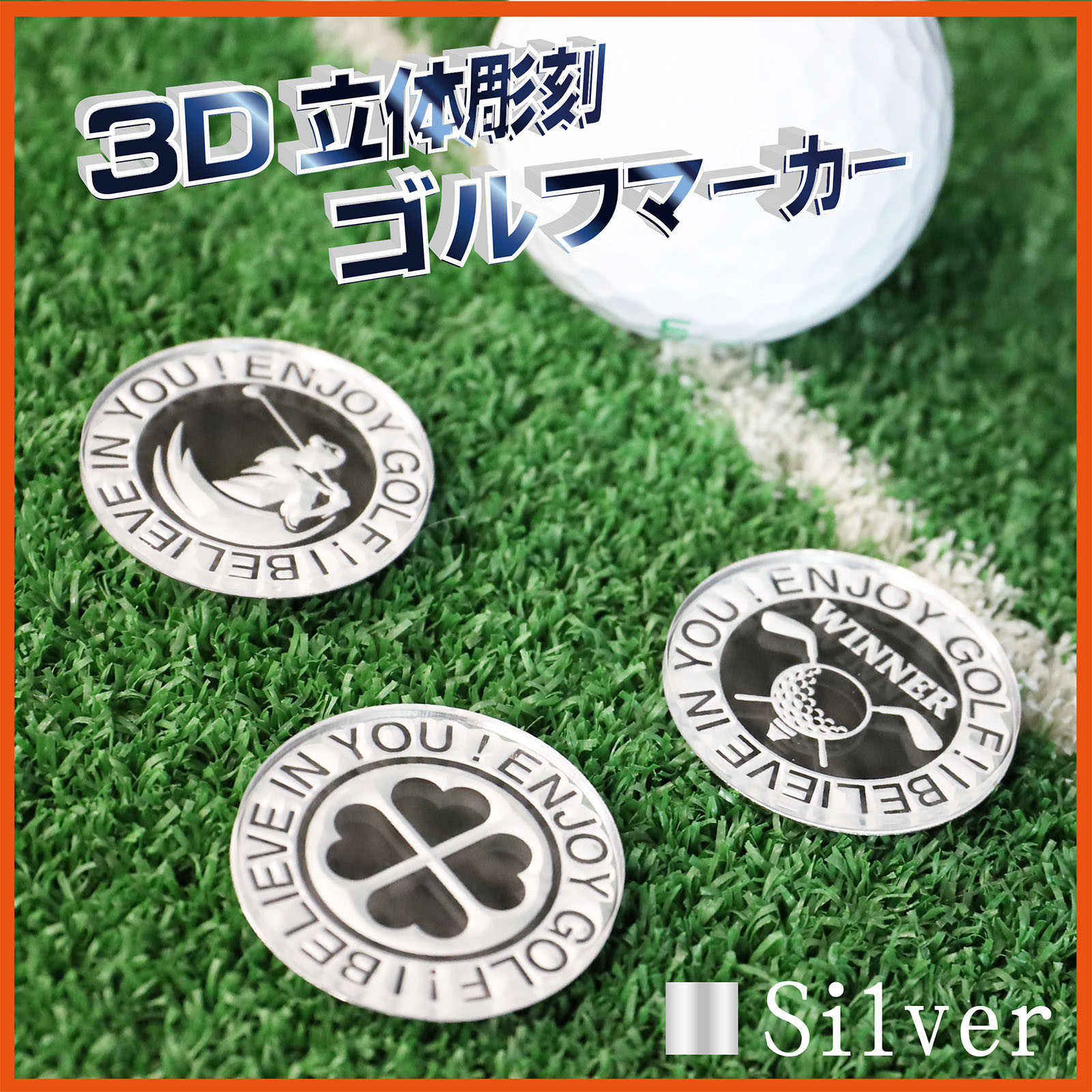 名入れ無料】3D立体彫刻 ゴルフマーカー Φ30 その他