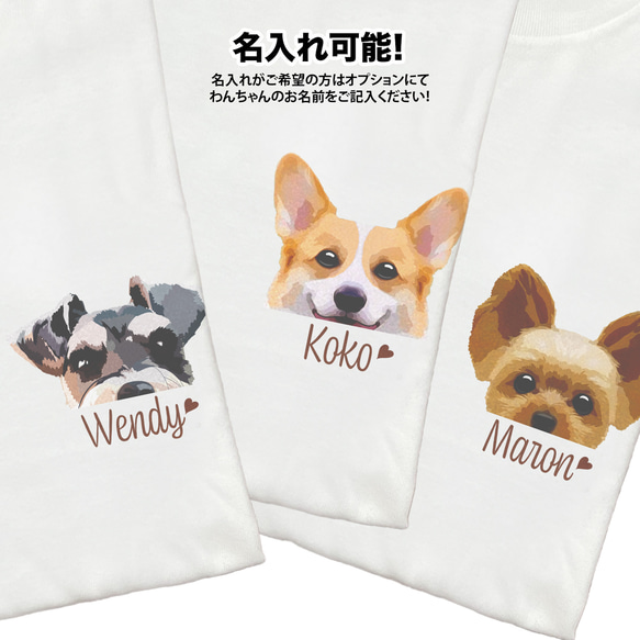 【 トイプードル 毛色7色 】 Tシャツ　おしゃれ　かわいい　犬　ペット　うちの子　プレゼント　ギフト 7枚目の画像