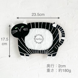 ネコ型 mirror ［しま黒じろう］ 8枚目の画像
