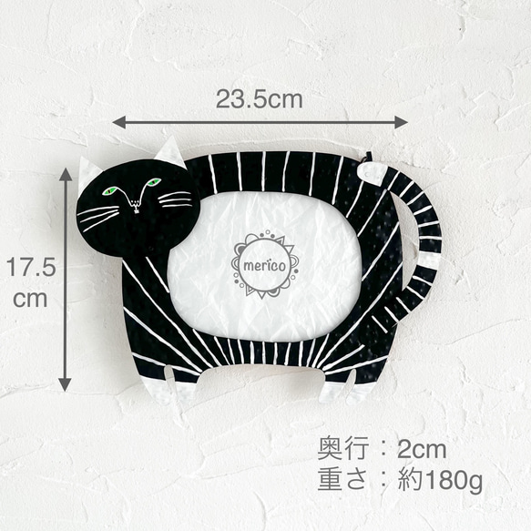 ネコ型 mirror ［しま黒じろう］ 8枚目の画像