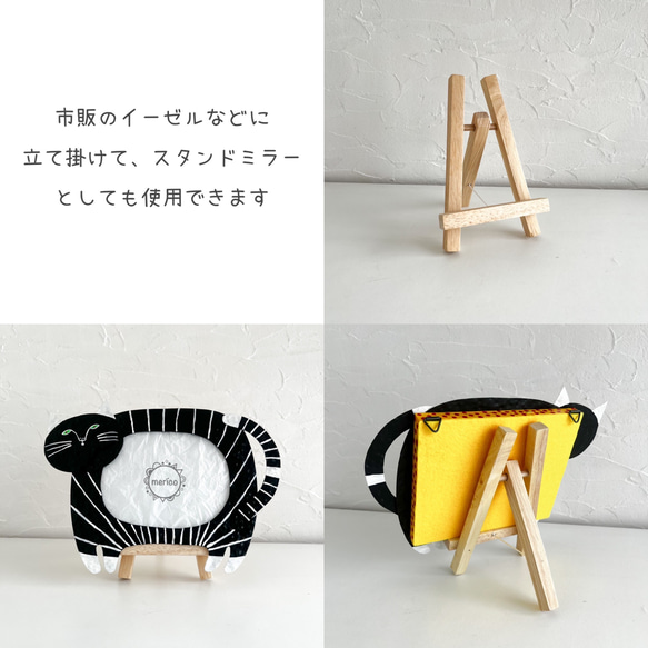 ネコ型 mirror ［しま黒じろう］ 10枚目の画像