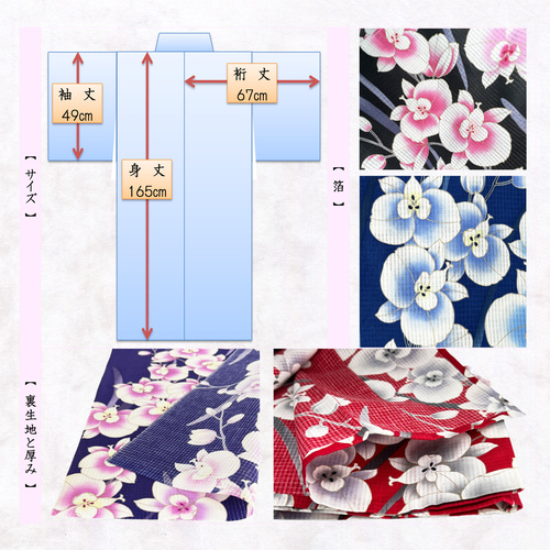 京染浴衣 浴衣単品 「胡蝶蘭」 黒地 箔入り 綿紅梅 綿100% 夏