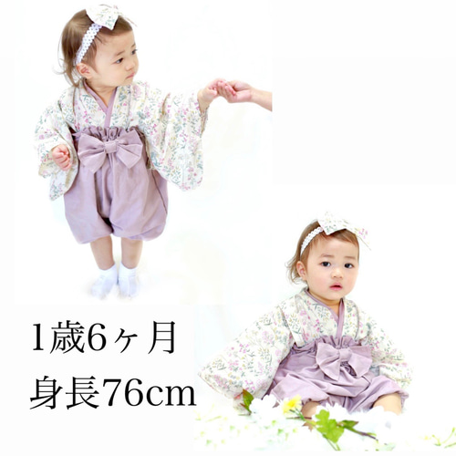 【専用】ハンドメイド　ベビー袴　キッズ袴　リーフ　桜ピンク Aenak 袴ロンパース 女の子 桜 はかま 髪飾り ベビー 赤ちゃん