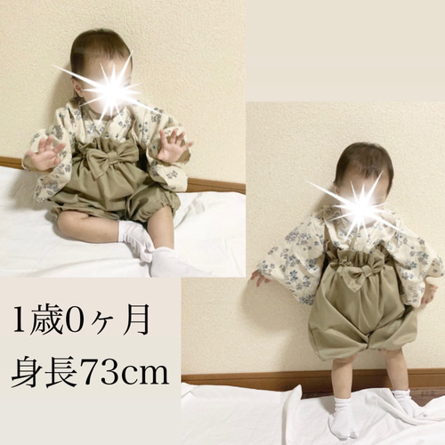 【ベビー袴】桜 アイボリー/くすみブルー 60-70 お急ぎ可【3ヶ月〜5歳頃まで長く着られる⭐︎】1番可愛い