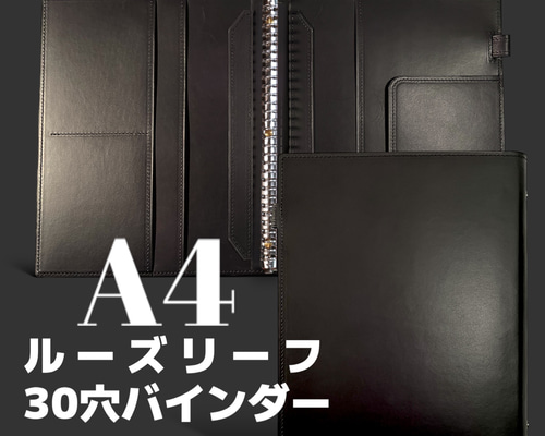 A4ルーズリーフ バインダー A4 30穴 本革 リングファイル　キャメル A4ルーズリーフ バインダー A4 30穴 本革 リングファイル