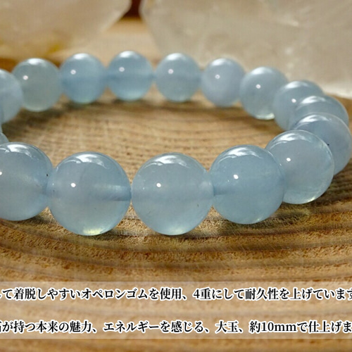 大粒 アクアマリン ブレスレット 天然石 ブレスレット 一粒 高