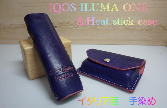 アイコスイルマワンケース＆ヒートスティックケース 手染め ネオンに