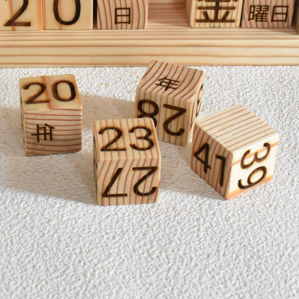 干支カレンダー　２０年カレンダー　ペンスタンド　フラワースタンド　自由配置可能なカレンダー 12枚目の画像