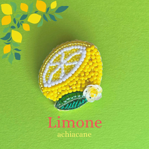 LOEFF レモン刺繍ビスチェ LEMON レモン ビーズ刺繍ブローチ (230707-lemon03)の通販 by