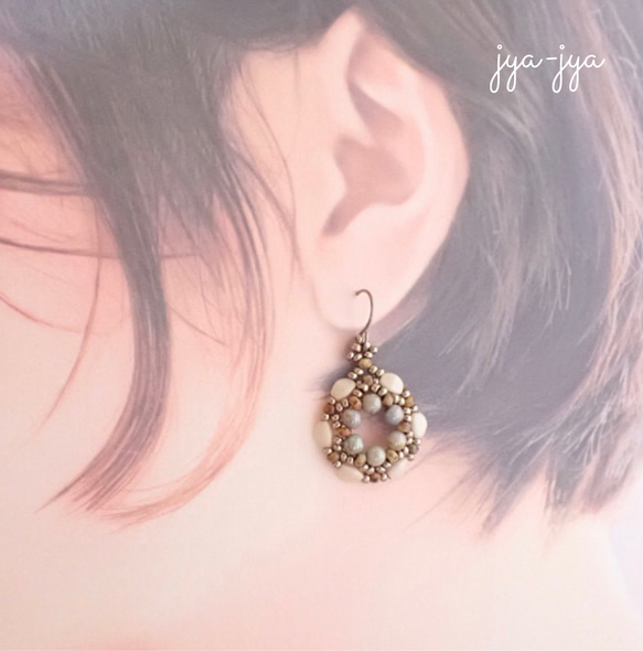 Pinch beads earrings - ivory brown 4枚目の画像
