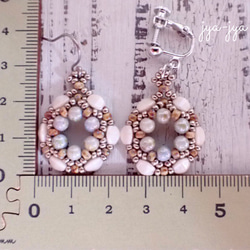 Pinch beads earrings - ivory brown 6枚目の画像