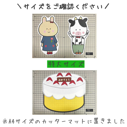 パネルシアター うさこちゃんの誕生日 保育 誕生日会 ペープサート